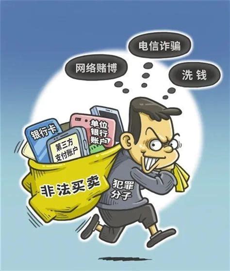 慎重对待帮助信息网络犯罪活动罪的主观明知 - 知乎