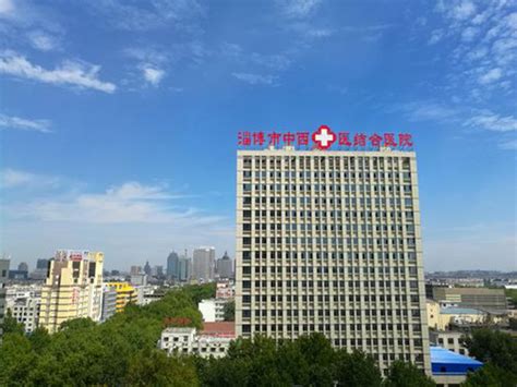 正式更名！淄博这家大型医院发布公告|淄博|山东_新浪新闻