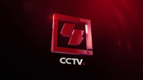 CCTV4 REBRAND 2016