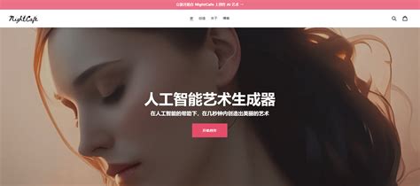 微软 Ai 生成图片 工具 的图像结果