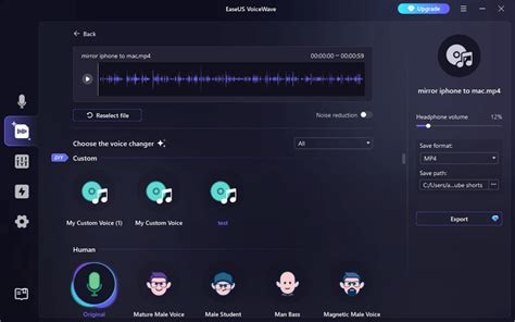 Change Audio 的图像结果