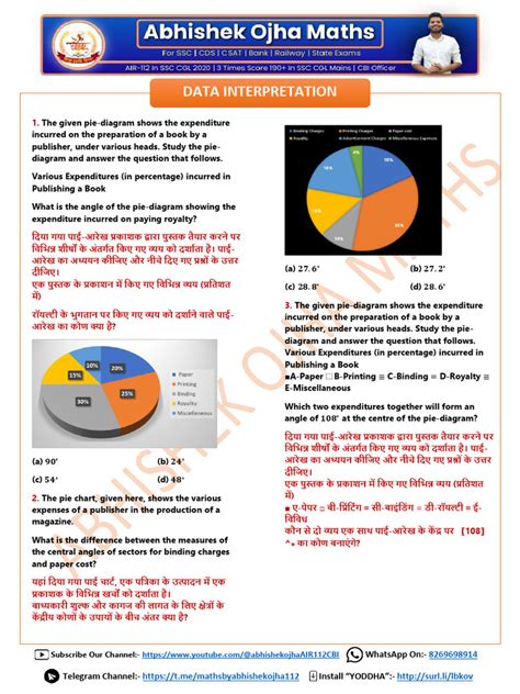 Image result for How Computer Interprets Data PDF