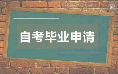 重庆高等教育自学考试管理系统 这样就要求考生要有自制力执行