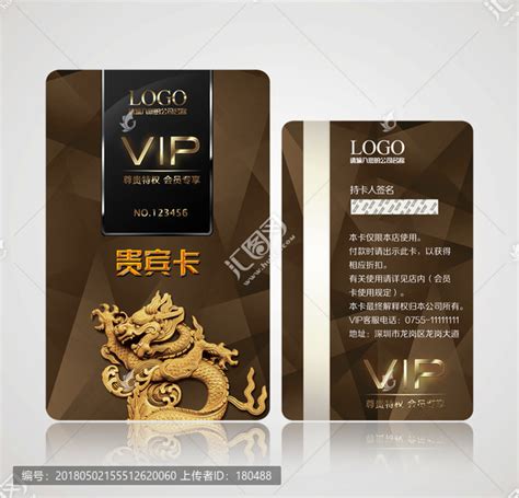 会所VIP卡,会员卡/VIP设计,贺卡/请帖/会员卡,设计模板,汇图网www.huitu.com