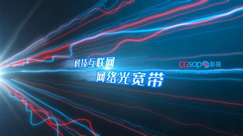 5G光速冲浪网络通讯海报图片下载_红动中国