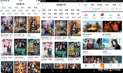 最新TVB的电视剧在哪可以看？免费看TVB的软件来啦~_智能电视软件交流_ZNDS