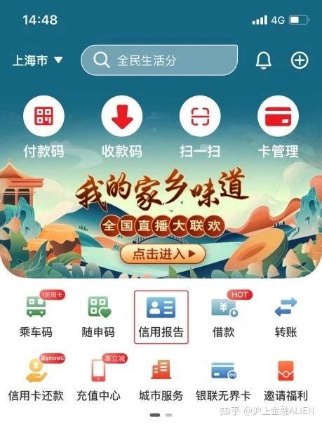 企业征信报告申请打印流程 - 知乎