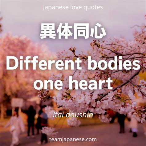 Top Japanese Quotes About Love (for When Romance is in the Air!) - Team ...