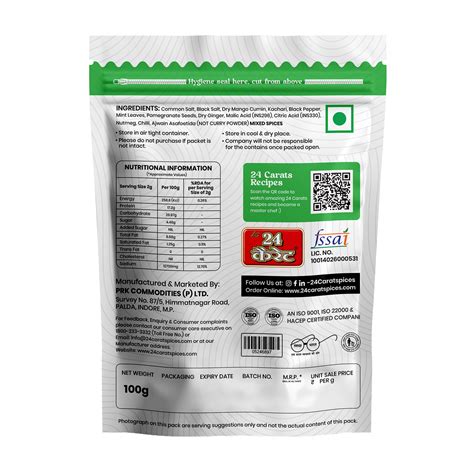 Chaat Masala – 24CaratSpices