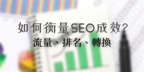 白杨SEO：小红书关键词搜索量查询、下拉词分析、SEO布局优化工具必备！