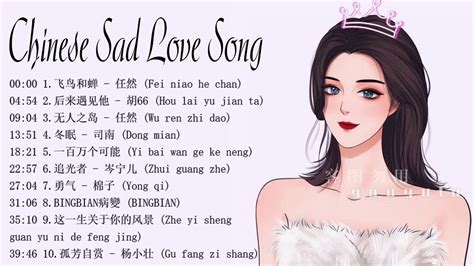CWC Sad Song 的图像结果