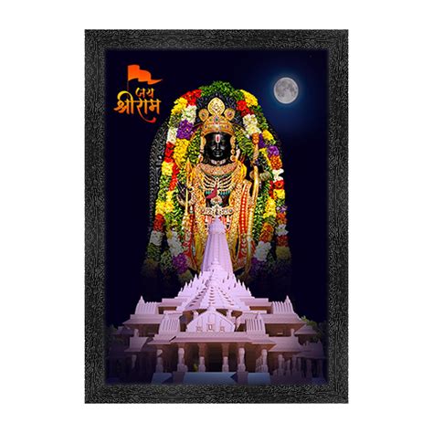 Dharvika Innovations Ayodhya ram lalla photo frame for home decor ...