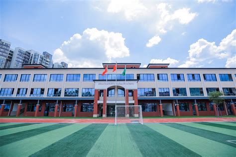 全国第二所港澳子弟学校在东莞揭牌
