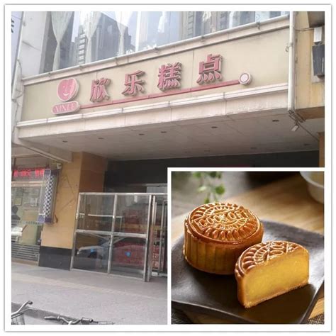 【北京蛋糕店排名】2020北京最佳蛋糕店排行榜推荐TOP10-城市惠