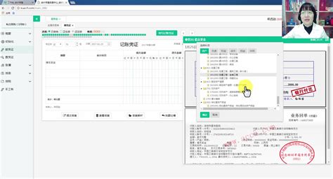 简易会计做账系统(EXCEL版)_word文档在线阅读与下载_免费文档