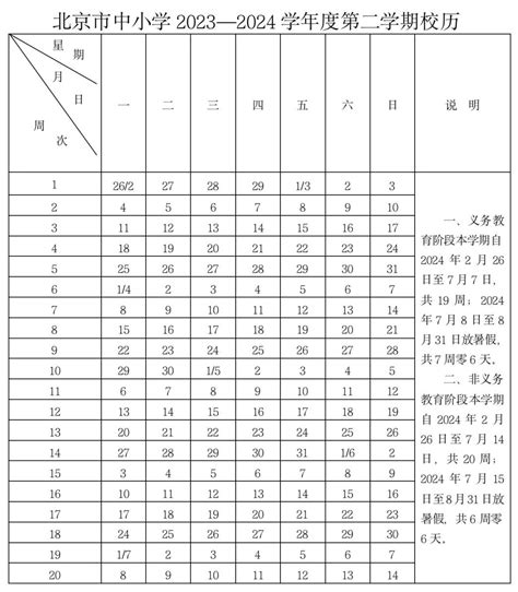 【名入れ印刷】NK-174 カラーラインメモ 2024年カレンダー カレンダー : ノベルティに最適な名入れカレンダー