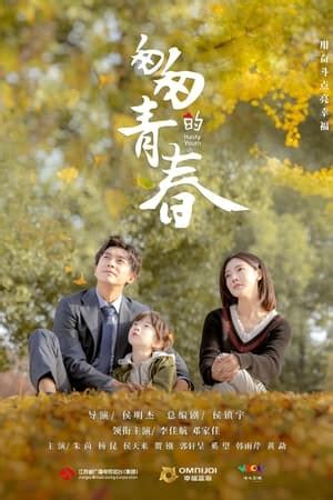 Yang Kun — The Movie Database (TMDB)