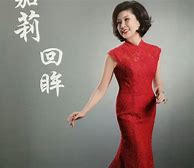 Image result for 于嘉莉