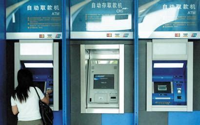 工商银行自动取款机（ATM机）怎样取钱-百度经验