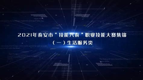 深圳人瑞人力资源服务有限公司2020最新招聘信息_电话_地址 - 58企业名录