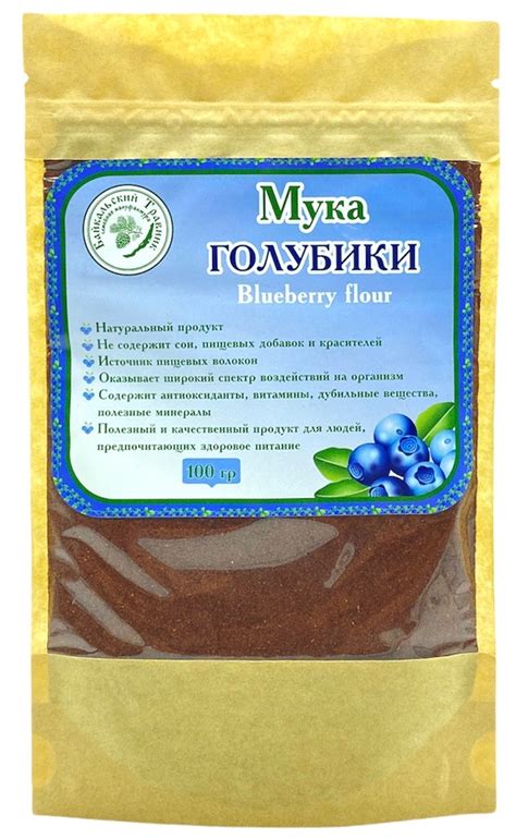 Мука голубики | БАЙКАЛЬСКИЙ ТРАВНИК