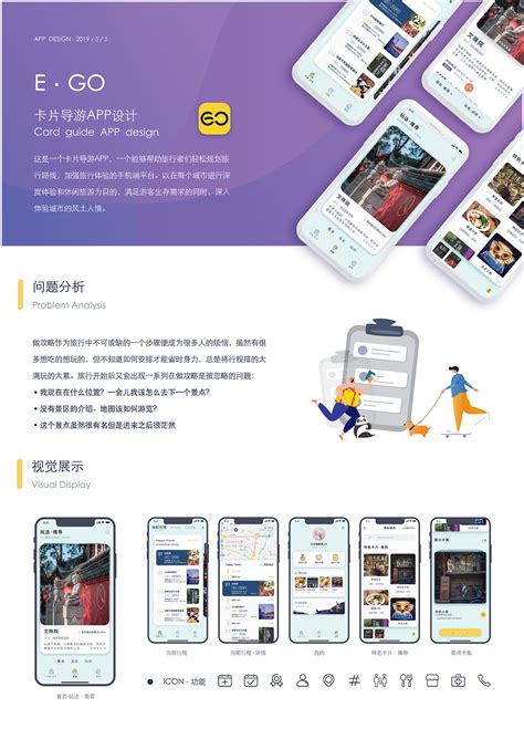 一组国外的优秀APP界面设计作品欣赏~_学科资讯_源码时代官网