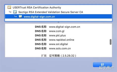 ssl证书申请（免费）FreeSLL|ssl证书检测|ssl证书下载|ssl矿池加密第三步