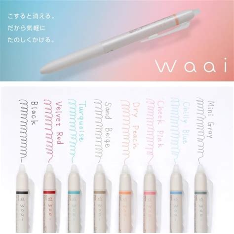 Pilot FriXion Waai Retractable Gel Pen 0.5 mm - 8 Color Set – Bumbo ...