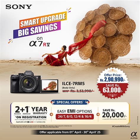 Offers on Sony Product Registration | Sony Alpha Community