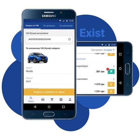 Android-приложение для интернет-магазина автозапчастей Exist.ua