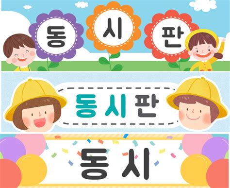Image result for Alien Border Design