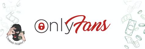 OnlyFans | Fansly Слив моделей — Teletype