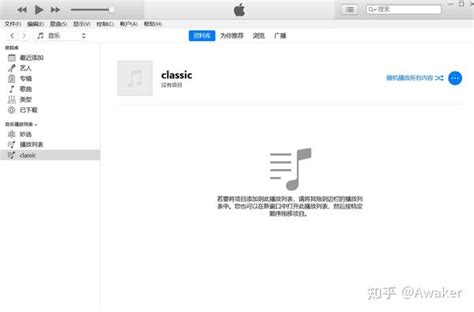 Itune Help Tutorial 的图像结果