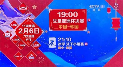 如何在国外观看CCTV5直播（2022年完整指南） | GetMorePrivacy.com