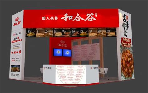 广州餐饮加盟展：CCH2020广州站，8月开启餐饮投资之旅-广州餐饮加盟展-cch广州国际餐饮连锁加盟展览会