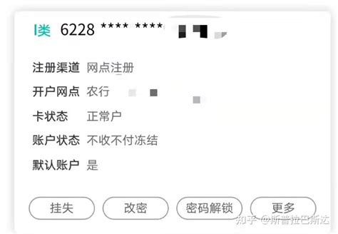 招商银行卡怎么看是一类卡还是二类卡 两者有什么区别？ - 知识 - 至诚财经网