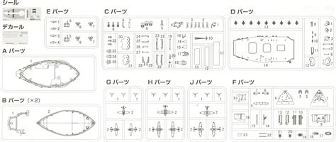 Fujimi Chibi Maru fleet Series No.4 Chibi Maruko fleet India | Ubuy