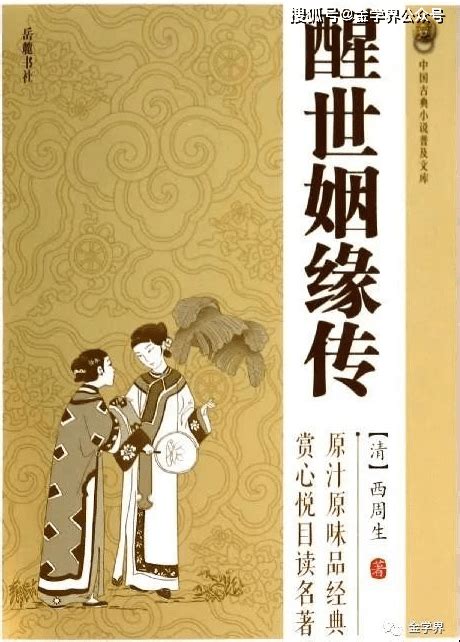 求姻缘表文图片,求姻缘图片,姻缘图片(第11页)_大山谷图库