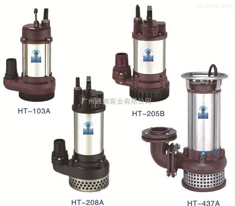 污水泵型号及参数-环保在线