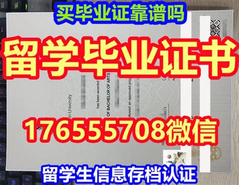 内华达大学雷诺分校学历证书美国毕业证书扫描件 | PPT