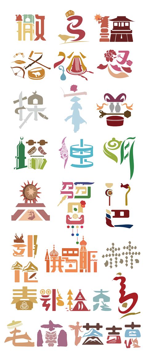 传统文化艺术字设计-传统文化艺术字图片-千库网
