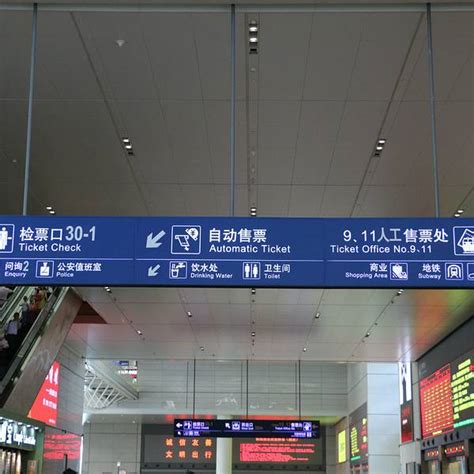 上海站到上海南站坐几号地铁？_百度知道