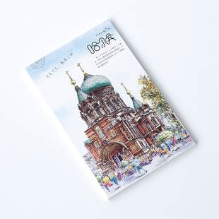 创意城市卡片 旅行纪念品贺卡 手绘哈尔滨明信片 盒装12张入-阿里巴巴