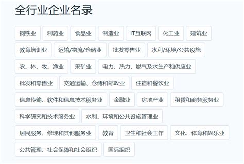 2022版全国火电厂通讯名录 全国发电系统名录 - 爱企查