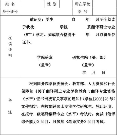 上海大学档案馆学生档案管理系统