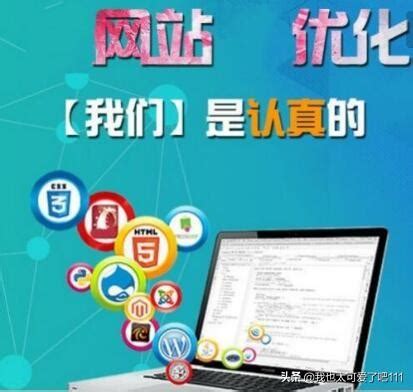 怎么样优化网站seo（seo常用优化技巧）-8848SEO