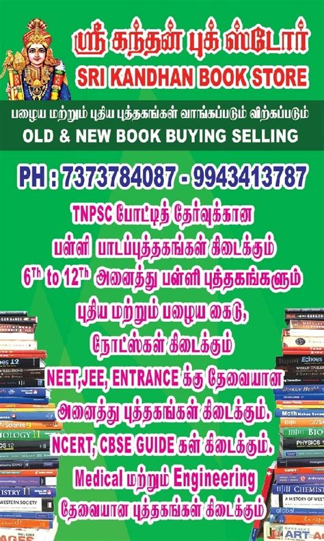 Sri Kandhan Book Store in Maravaneri,Salem - Best Book Shops near me in ...