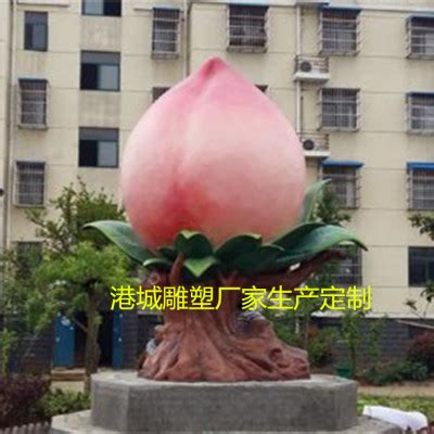 农业观光旅游区大型玻璃钢水蜜桃雕塑零售价_中科商务网