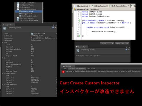Image result for Custom Inspector Unity