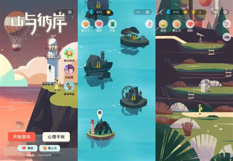 WeChat 14款热门小游戏推荐！悬疑、治愈、益智类通通都有！ - LEESHARING